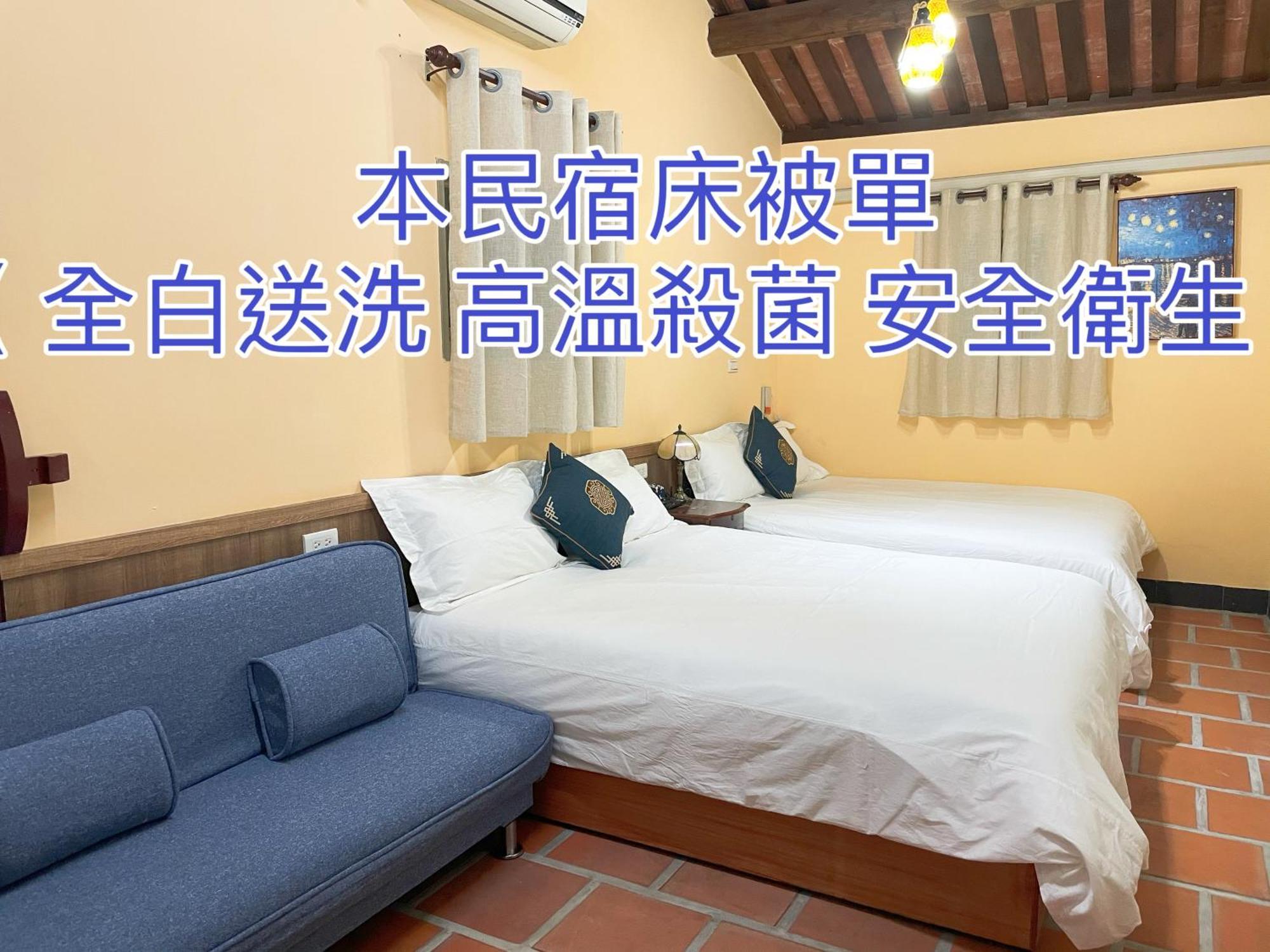 Xinqin B&B - City Area Цзиньчэн Экстерьер фото