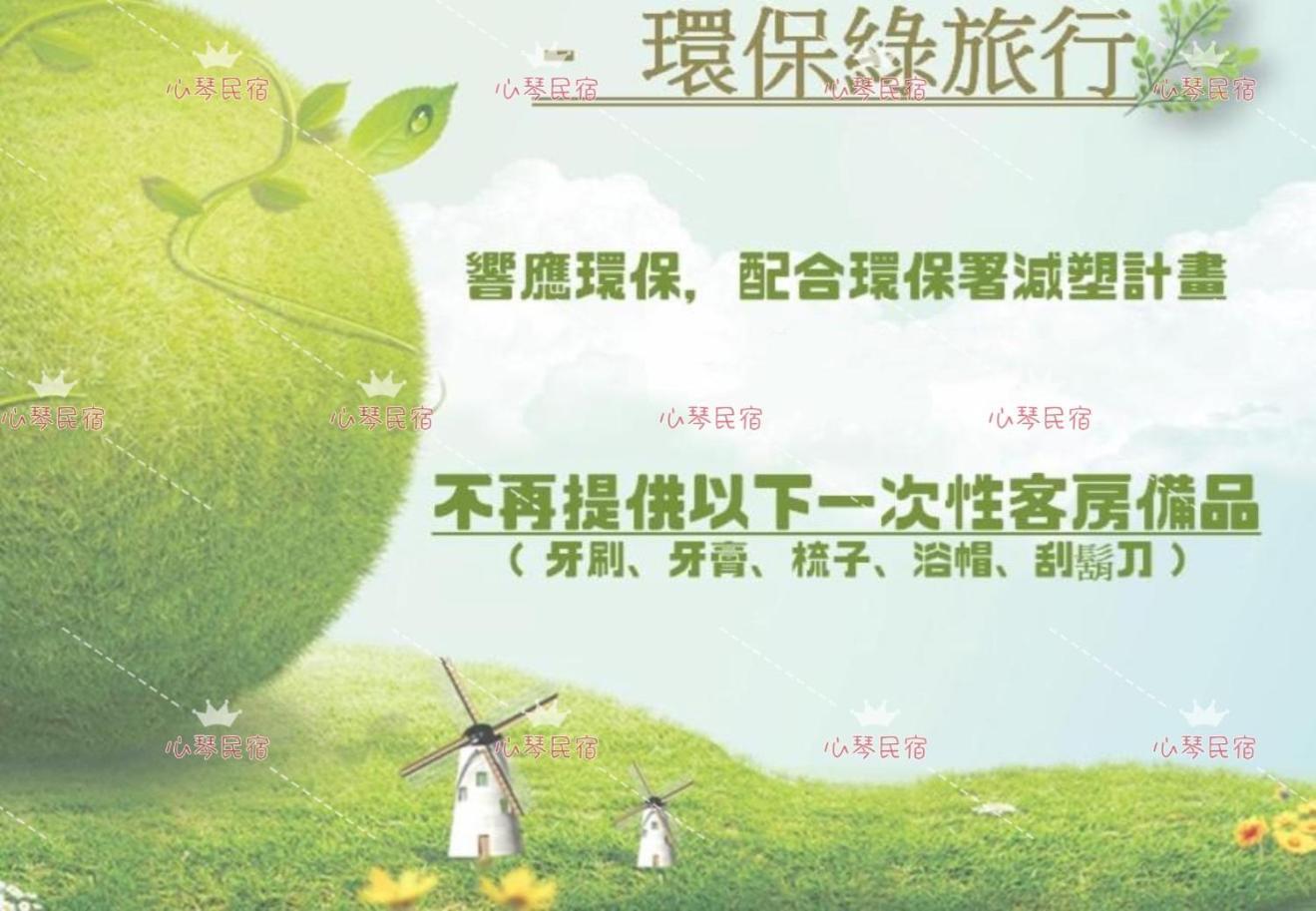 Xinqin B&B - City Area Цзиньчэн Экстерьер фото